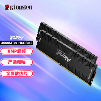 ʿ (Kingston) FURY 32GB(16G2)װ DDR4 4000 ̨ʽڴ Renegadeϵ 