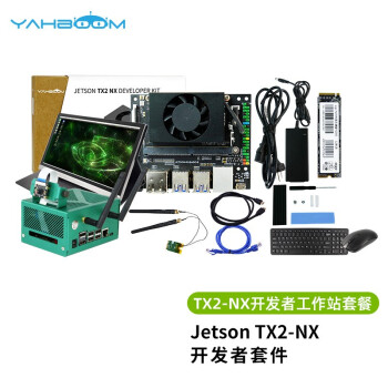 ǲܣYahBoom NVIDIA Jetson TX2 NX׼ǶʽAIİģ TX2-NX߹վײ