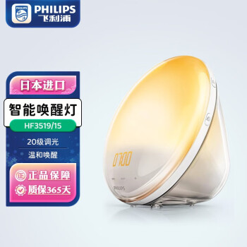 ֣PHILIPS SmartSleepȻѵͷ๦˯ߵ ѵHF3519/15