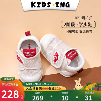 kidsingѧЬ1-2괺¿ӤŮЬ͸ ɫ ڳ13cm-ʺϽų12.6-13cm