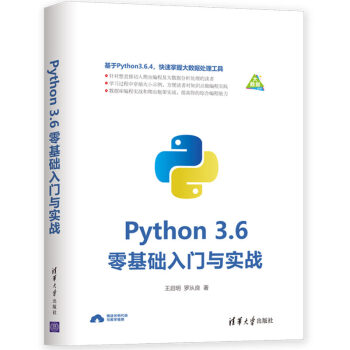 Python 3.6ʵս