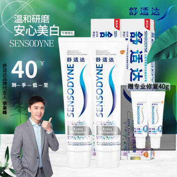 舒適達(sensodyne)感 含氟牙膏緩解牙齒敏感清新口氣ssd 美白配方100g