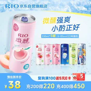 锐澳（RIO）洋酒 鸡尾酒 冰饮果酒甜酒 微醺强爽多口味组合装 330ml*6罐