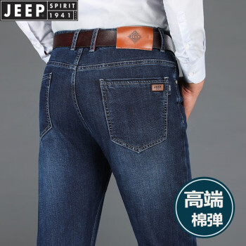 JEEP ţпʿﶬֱͲи߶˾΢ p2180ɫ  38(9)