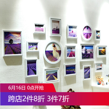 
                                        全悦 16框精品薰衣草照片墙 大墙面相框组合 全白+薰衣草画芯                