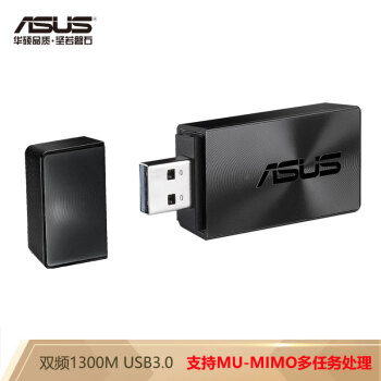 ʼǱ̨ʽѡ˫Ƶ1300M֧MU-MIMO˶ASUSUSB-AC57 USB3.0