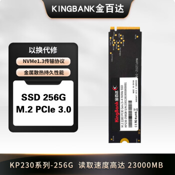 ٴKINGBANK 256GB SSD̬Ӳ M.2ӿ(NVMeЭ) KP230ϵ