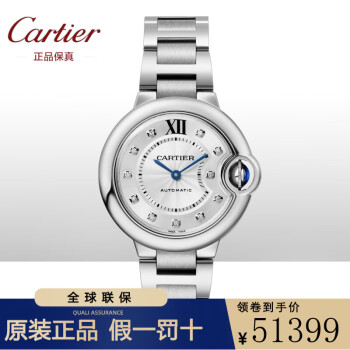 ǣCartier (Cartier)ŮϵԶеִƤŮʿֱ W4BB0021ִ-33mm