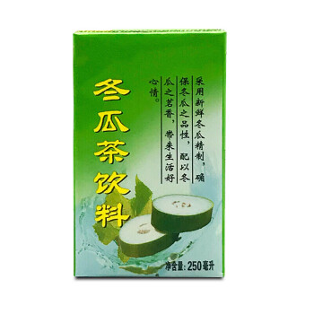 冬瓜茶饮料250ml*24盒装 整箱冬瓜汁凉茶养生 冬瓜茶250ml*24