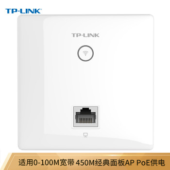 TP-LINK AP450I-POE  450M无线86型面板式AP 企业级酒店别墅全屋 wifi接入 POE供电 AC管理