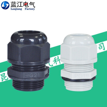 蓝江 PG牙尼龙电缆固定头IP68防水密封锁紧接头ROHS环保电缆防水葛兰头 PG7B-05