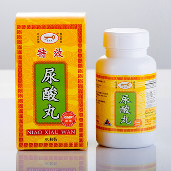 海囤全球香港直邮锁匙牌尿酸丸进口降高尿酸西芹籽芹籽精华通丸茶风