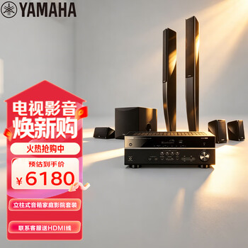 雅马哈（Yamaha）HTR-3072+NS-PA41家庭影院音响音箱5.1立柱式AV功放音箱套装杜比DTS蓝牙USB音响