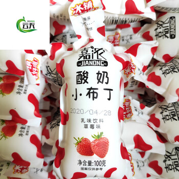 酸奶小布丁水果味乳味饮料夏季饮料网红儿童零食休闲饮品 蓝莓味20袋