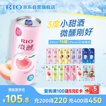 锐澳（RIO）洋酒  鸡尾酒 冰饮果酒甜酒 微醺3度小美好 330ml*16罐口味随机