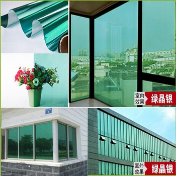 反光窗贴镀膜镜面单面可视玻璃膜隔热膜窗户家用单向透视贴纸 【绿晶