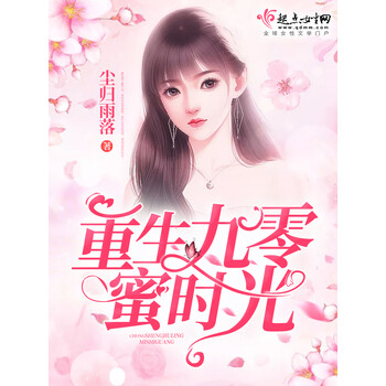 重生嫡女复仇文带空间_重生带空间回到小时候_重生回到1949有空间