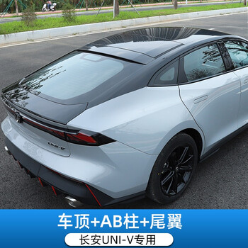 适用于niv悬浮车顶贴膜ni-v专用汽车顶膜车身亮黑仿全景天窗改色膜