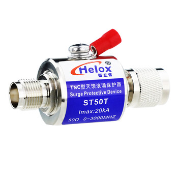 恒立信（Helox）TNC天馈防雷器3G 高频避雷器2.5G TNC型射频信号浪涌保护器ST50T