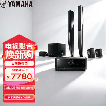 雅马哈（Yamaha）NS-PA41+TSR-400家庭影院音响音箱5.1立柱式AV功放音箱套装杜比DTS蓝牙USB音响