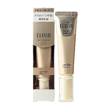 日本elixir 怡丽丝尔防晒隔离霜妆前乳遮瑕乳液三合一打底保湿女金色 滋润款spf50 图片价格品牌报价 京东