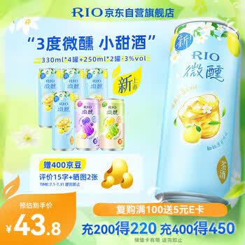锐澳（RIO）鸡尾酒 冰饮果酒 微醺3度果冻酒甜酒 组合装330ml*4罐+250ml*2罐