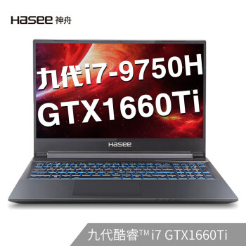 (HASEE)սZ7-CT7NA Ӣضi7-9750H GTX1660Ti 6G 15.6ӢϷʼǱ(8G 512G SSD IPS)
