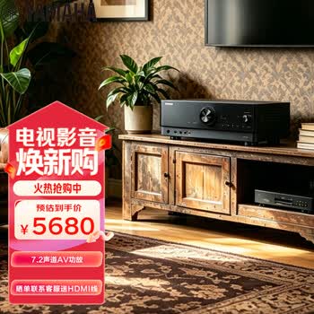 雅马哈（Yamaha）功放机TSR-700 7.2声道家庭影院音响功放 8K杜比全景声DTS:X 蓝牙 USB DSP 黑色