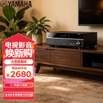 雅马哈（Yamaha）AV功放机HTR-3072 音响音箱家庭影院 5.1声道 4K 杜比 DTS 蓝牙 USB 进口 黑色