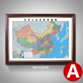 全新版世界地图挂画超大背景墙办公室装饰画定制 a中国地图