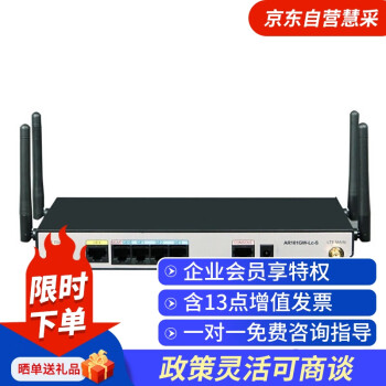 ΪHUAWEI ǧҵͶWAN· AR101GW-Lc-S ǧ4G·