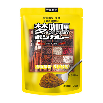 梦咖喱 咖喱粉（原味）5秒速溶咖喱粉 炒饭调料 调味品 105g*5袋