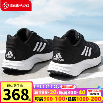 adidasϴ˹Ь 2022ļ¿͸˶ЬͰﳱЬѵܲЬ ļ/곤Ƽ 44.5