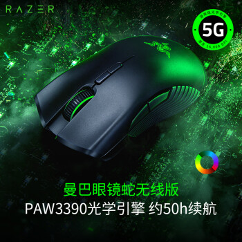 (Razer) ۾߰   Ϸ Я 50Сʱ RGB ˫ģʽ ɫ 16000DPI