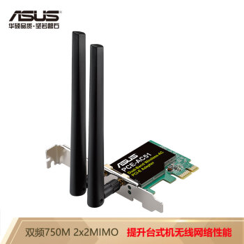 ˶ASUSPCE-AC51 ˫Ƶ750M ̨ʽͷwifi PCI-E