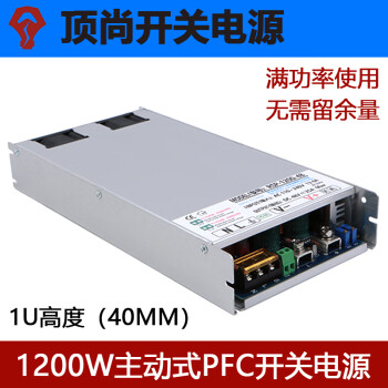 フローラル XLPower 1200w POWER SUPPLY 24V/50A 安定化電源