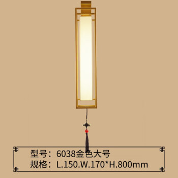 忆往昔 新中式长方形创意壁灯 中国风简约客厅墙壁灯 卧室床头过道别墅 金色 大号