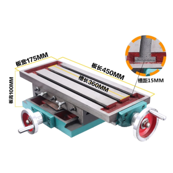 钻铣床工作台十字拖板滑台台钻钻床铣床十字工作台大十字拖板 图片价格品牌报价 京东