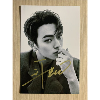 内地许凯亲笔签名照片热门经典24款定妆照6寸款式14