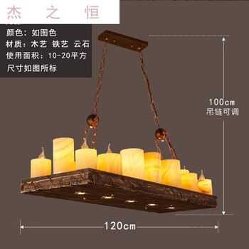 定制复古工业风店铺吊灯美式实木漫网咖啡餐厅酒吧台loft创意木艺灯饰v款 烛台吊灯16头 图片价格品牌报价 京东