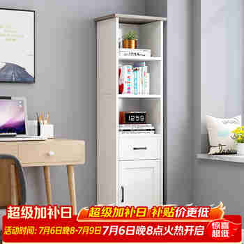 雅美乐角柜书柜带门书架落地角落简易客厅卧室阳台置物柜 暖白色