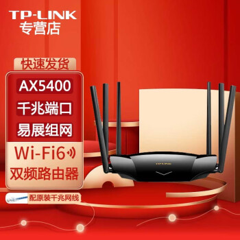 TP-LINK · · WIFI߸·ɴǽ TL-XDR5430չ ˫Ƶ5400M