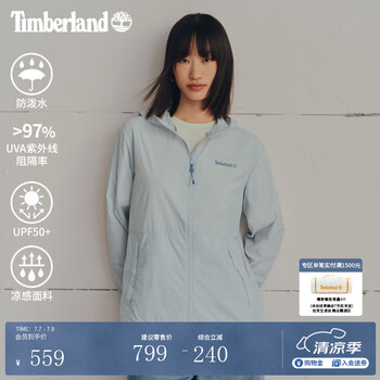 添柏岚（Timberland）官方女装凉感UPF50防晒衣可打包户外防泼水A67HF A67HFA7E/灰晓色 S