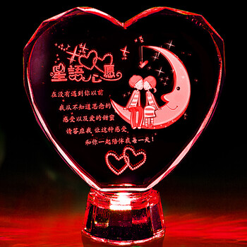 生日520情人节礼物情侣送女友女生老公老婆爱人送男友男生给男朋友