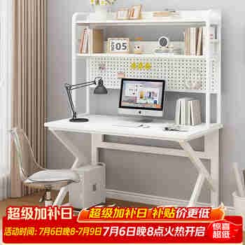 雅美乐洞洞板电脑桌台式置物架小户型书桌书架一体桌子家用电竞游戏桌