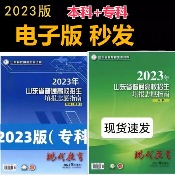 二本征集志愿的學校_志愿征集二本學校有哪些_二本2020征集志愿學校