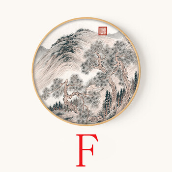 新中式圆形装饰画中国风山水风景画水墨国画客厅玄关走廊过道挂画 f