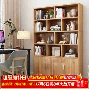 雅美乐书架书柜落地一体靠墙 办公室客厅置物储物柜 实木芯书柜书架柜子