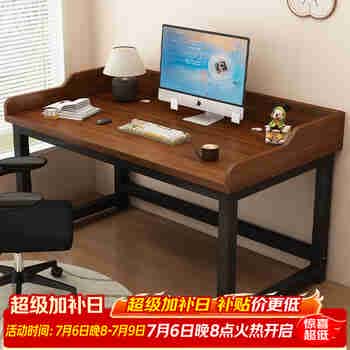 雅美乐电脑桌电竞桌 加厚实木芯电脑桌办公桌子学习书桌 简易写字工作台