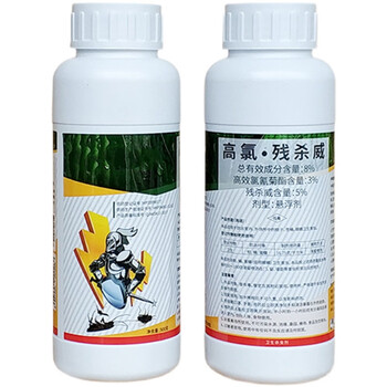 家用大面积灭蚊子飞虫药养殖场花园除杀蚊蝇跳蚤蜘蛛药喷雾杀虫剂